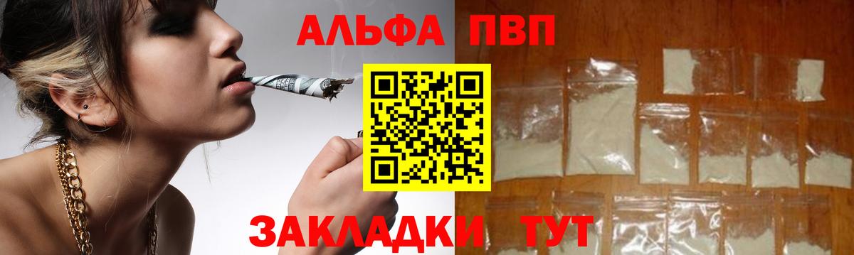 Елизово  Альфа ПВП СК  Вход с VPN  Alpha-PVP  A PVP СК КРИС 