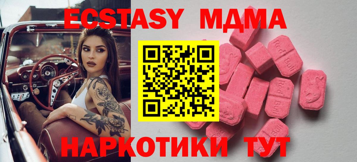 ЭКСТАЗИ Дубай Елизово