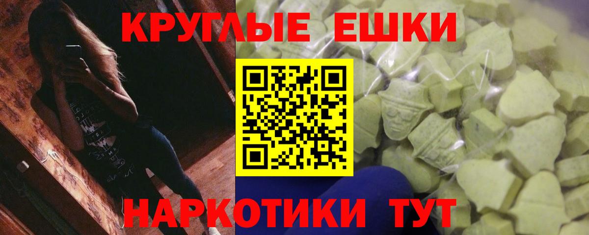 Ecstasy Cube  Вход с VPN  Ecstasy Дубай  Елизово 