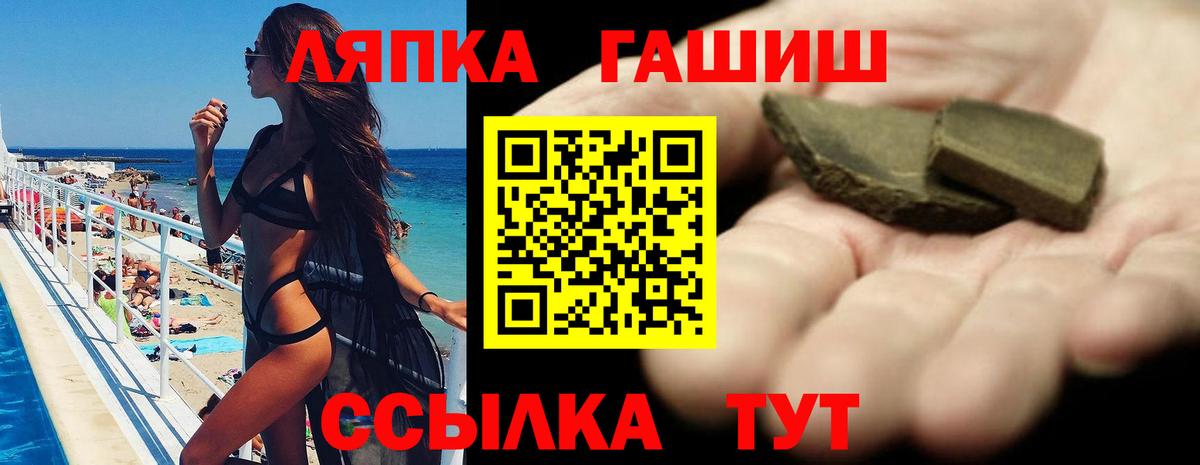 Гашиш индика сатива Елизово