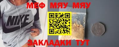 крисы Кунгур