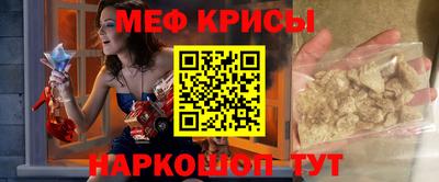 крисы Кунгур