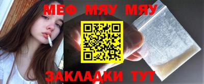 крисы Кунгур