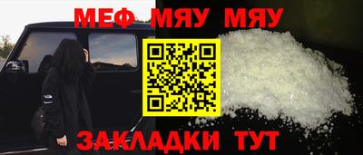 ECSTASY Кумертау