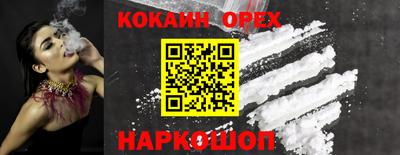 ECSTASY Кумертау