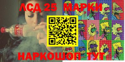 ECSTASY Кумертау