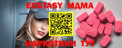 крисы Кунгур