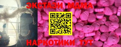 ECSTASY Кумертау