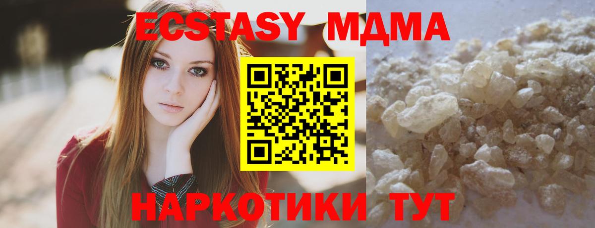 Купить наркотик  ЭКСТАЗИ  Кокаин  Марихуана  АМФ   Елизово  ГЕРОИН  Вход с VPN  Меф МЯУ МЯУ   ГАШ 