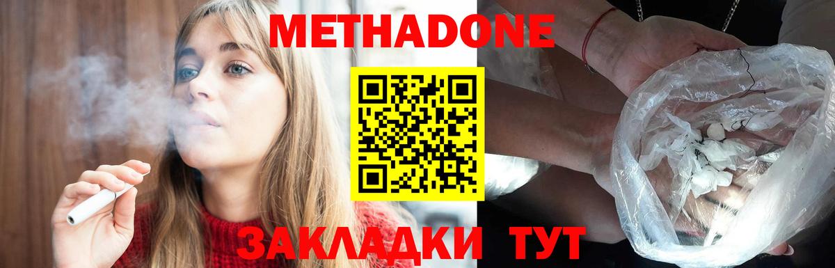 АМФЕТАМИН Елизово