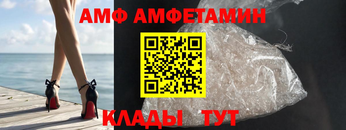 МЕТАМФЕТАМИН витя Елизово